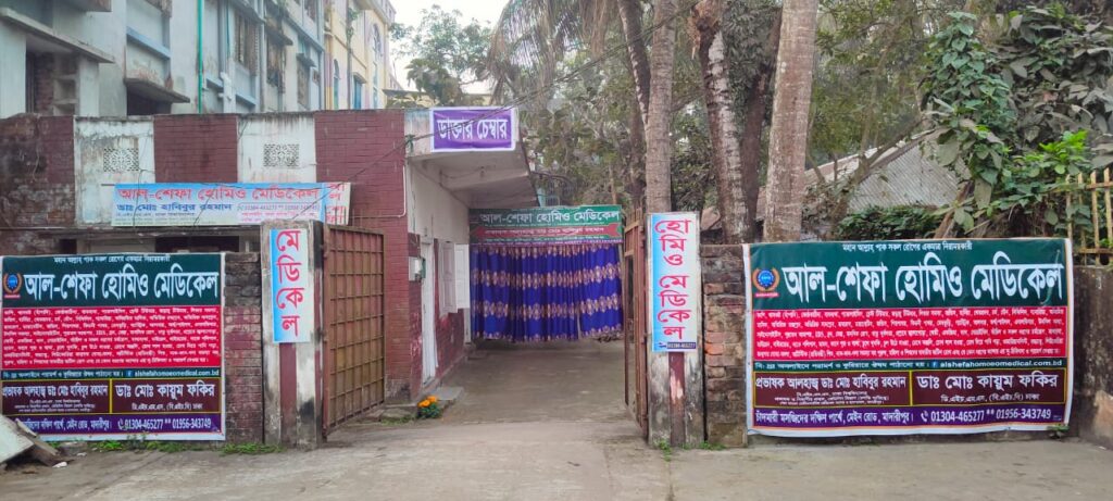 madaripur location (2)